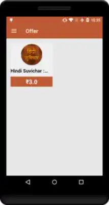 Play Fire Wallet