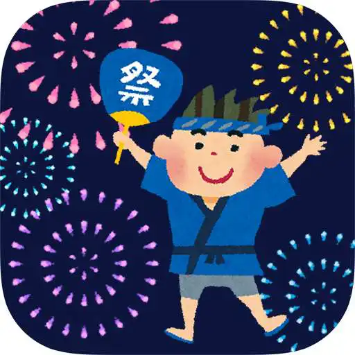 Play Fireworks Fun APK Play Fireworks Fun APK
