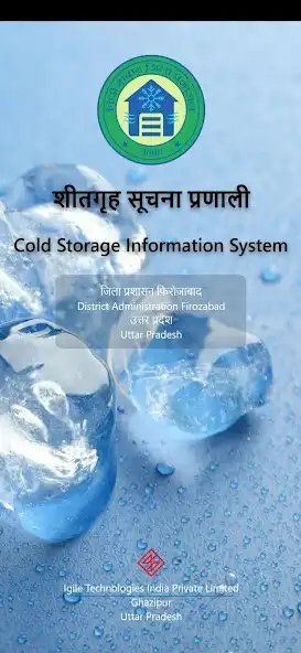 Play Firozabad CSIS  and enjoy Firozabad CSIS with UptoPlay