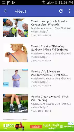 Play First Aid as an online game First Aid with UptoPlay