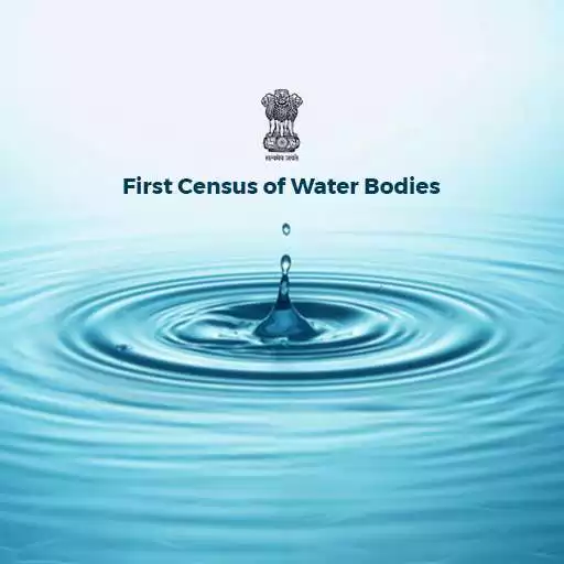 Play First Census of Water Bodies Mobile App APK Play First Census of Water Bodies Mobile App APK