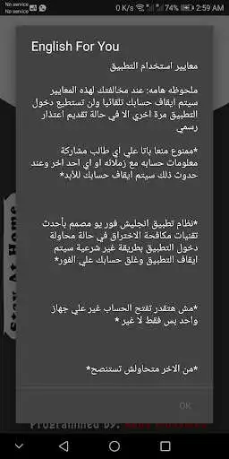 Play First English For You  and enjoy First English For You with UptoPlay