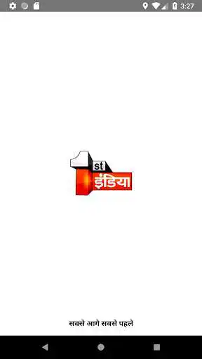 Play First India News  and enjoy First India News with UptoPlay