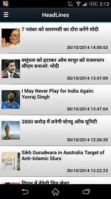 Play First India News