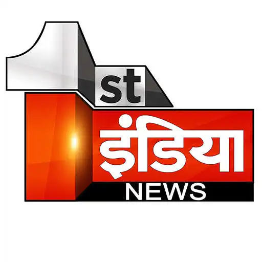 Play First India News TV APK Play First India News TV APK