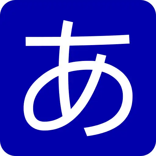 Play FirstJapanese APK