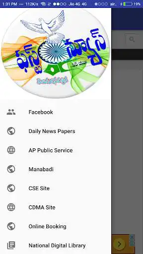 Play APK FirstNews4u  and enjoy FirstNews4u with UptoPlay firstnews4u.firstnews4u