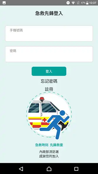 Play First on Scene  and enjoy First on Scene with UptoPlay