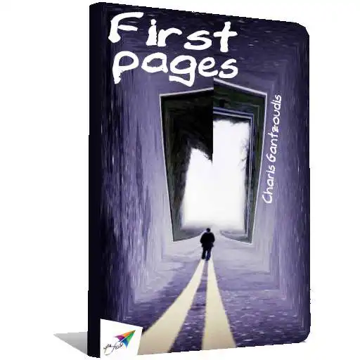Free play online First pages, Charis Gantzoudis APK Free play online First pages, Charis Gantzoudis APK