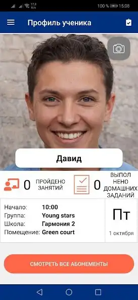 Play First Step Basketball Academy as an online game First Step Basketball Academy with UptoPlay