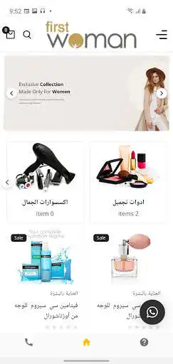 Play FirstWoman  and enjoy FirstWoman with UptoPlay