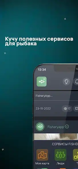 Play FisheryApp as an online game online FisheryApp with UptoPlay Play FisheryApp as an online game FisheryApp with UptoPlay