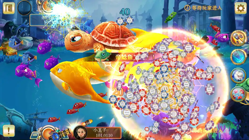Play Fishing Arena as an online game Fishing Arena with UptoPlay