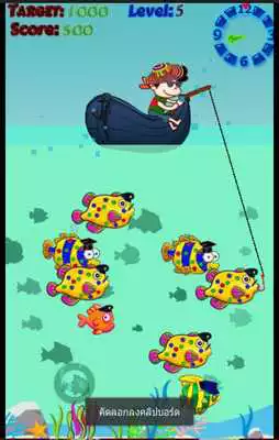 Play Fishing Boy-game for kid