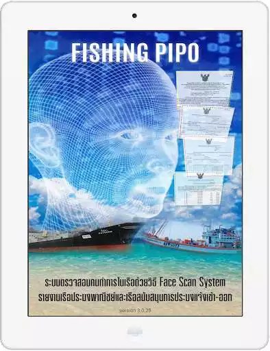 Play Fishing-PIPO