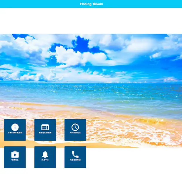 Play Fishing Taiwan  and enjoy Fishing Taiwan with UptoPlay