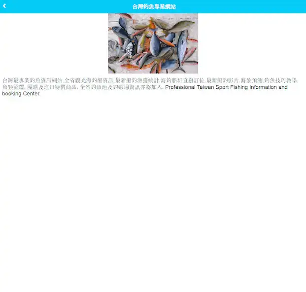 Play Fishing Taiwan as an online game Fishing Taiwan with UptoPlay