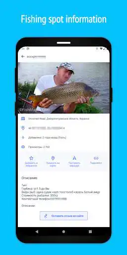 Play Fishmapia: fishing spots as an online game Fishmapia: fishing spots with UptoPlay