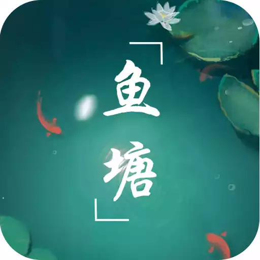 Free play online Fish Pond APK Free play online Fish Pond APK