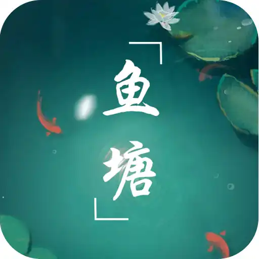 Play fishpond APK