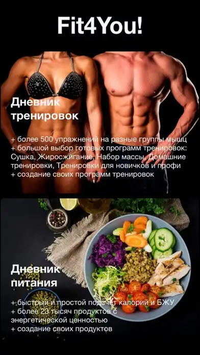 Play Fit4You  and enjoy Fit4You with UptoPlay