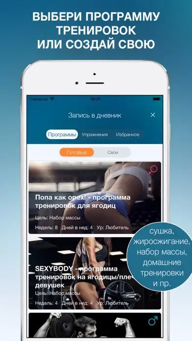 Play Fit4You as an online game Fit4You with UptoPlay