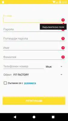 Play FIT FACTORY 24/7 as an online game FIT FACTORY 24/7 with UptoPlay