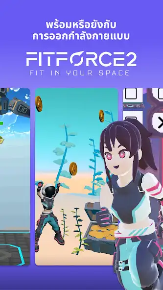 Play Fitforce2  and enjoy Fitforce2 with UptoPlay