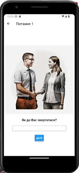 Play FitFuzeUA as an online game FitFuzeUA with UptoPlay