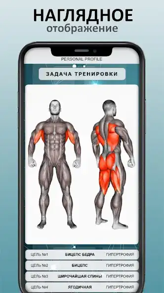 Play FitMaker as an online game FitMaker with UptoPlay