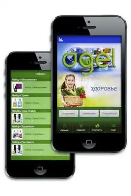 Play Fitness Agel