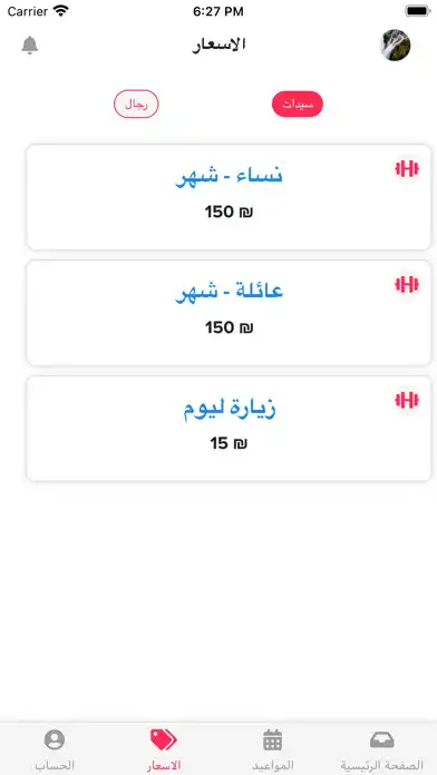 Play FitnessFirst as an online game online FitnessFirst with UptoPlay Play FitnessFirst as an online game FitnessFirst with UptoPlay
