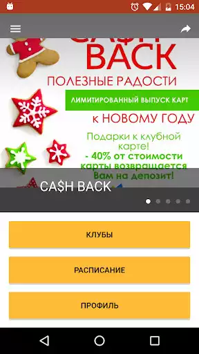 Play Fitness Holding Play Fitness Holding