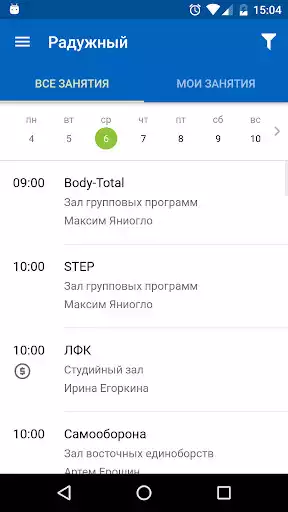 Play Fitness Holding Play Fitness Holding