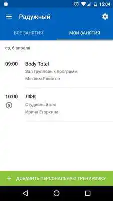 Play Fitness Holding Play Fitness Holding