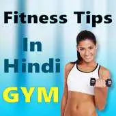 Free play online Fitness Tips In Hindi (GYM) APK