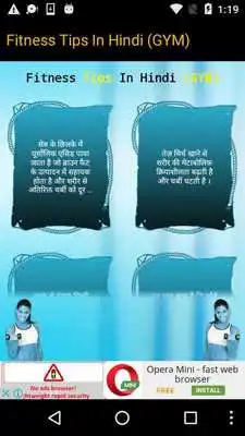 Play Fitness Tips In Hindi (GYM) Play Fitness Tips In Hindi (GYM)