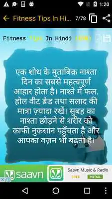 Play Fitness Tips In Hindi (GYM) Play Fitness Tips In Hindi (GYM)