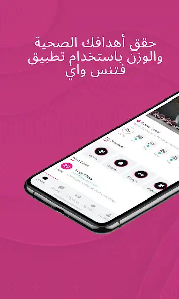 Play Fitness way customer  and enjoy Fitness way customer with UptoPlay