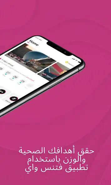 Play Fitness way customer as an online game Fitness way customer with UptoPlay
