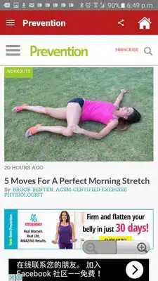 Play Fitness Workout Tips (US) Play Fitness Workout Tips (US)
