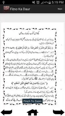 Play Fitno Ka Dour Urdu