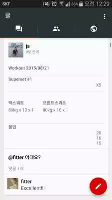 Play Fitter (Fitness SNS) Play Fitter (Fitness SNS)