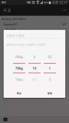 Play Fitter (Fitness SNS) Play Fitter (Fitness SNS)