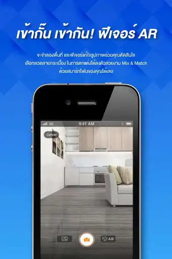 Play FIT TILE by HomePro as an online game FIT TILE by HomePro with UptoPlay
