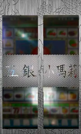 Play Five Silver Machine and enjoy Five Silver Machine with UptoPlay Play Five Silver Machine and enjoy Five Silver Machine with UptoPlay