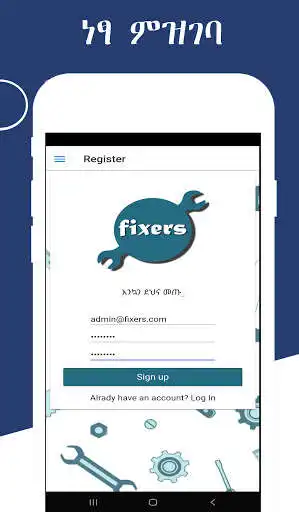 Play Fixers  and enjoy Fixers with UptoPlay