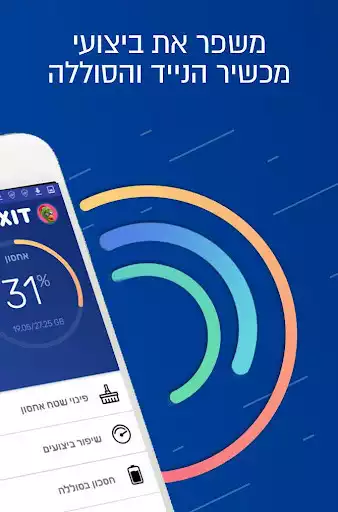 Play FIXIT MOBILE as an online game FIXIT MOBILE with UptoPlay