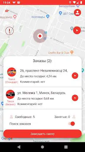 Play FixLine Driver and enjoy FixLine Driver with UptoPlay Play FixLine Driver and enjoy FixLine Driver with UptoPlay