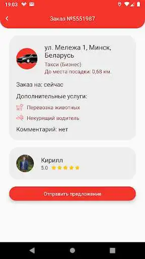 Play FixLine Driver as an online game online FixLine Driver with UptoPlay com.sheepapps.fixlinedriver Play FixLine Driver as an online game FixLine Driver with UptoPlay